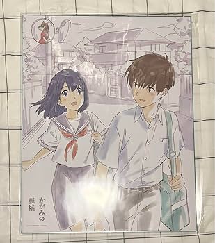 かがみの孤城 ミニ色紙2023年 かがみの孤城 ミニ色紙2023年 - メルカリ